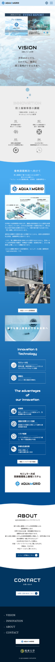 モックアップイメージ画像 SP