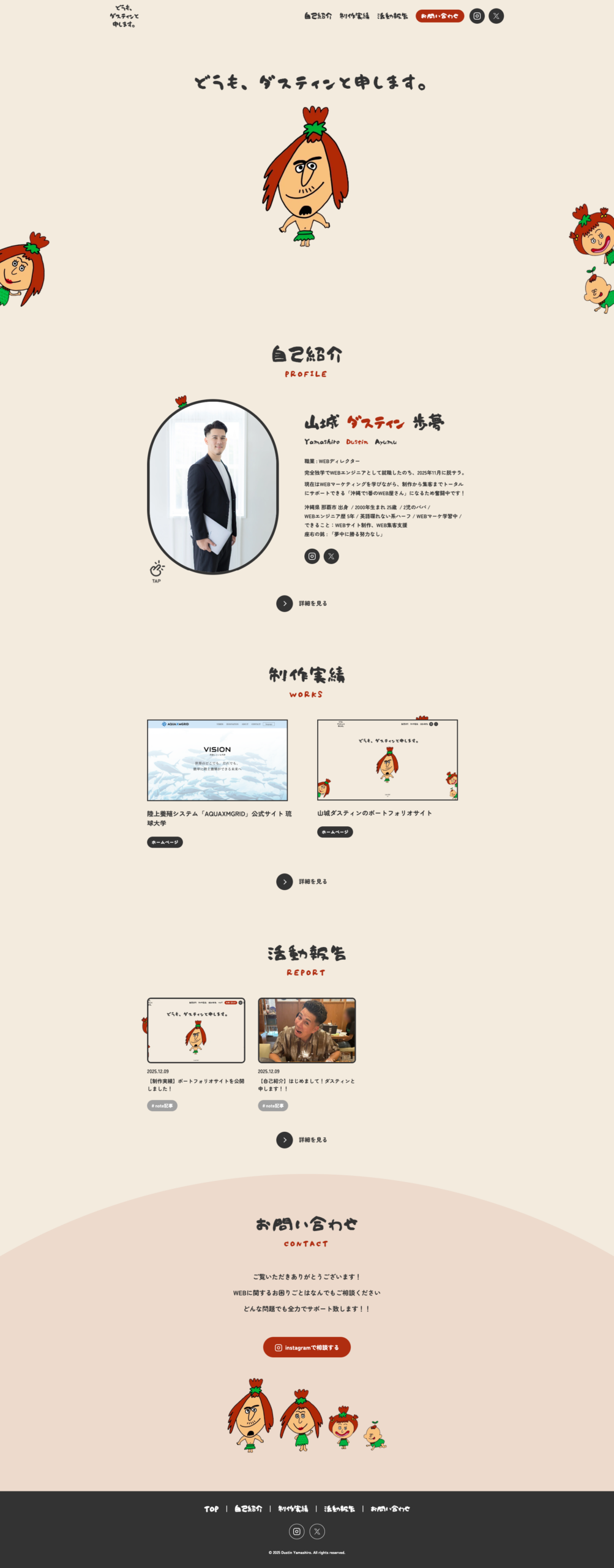 モックアップイメージ画像 PC