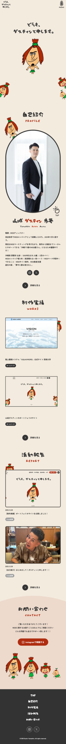 モックアップイメージ画像 SP