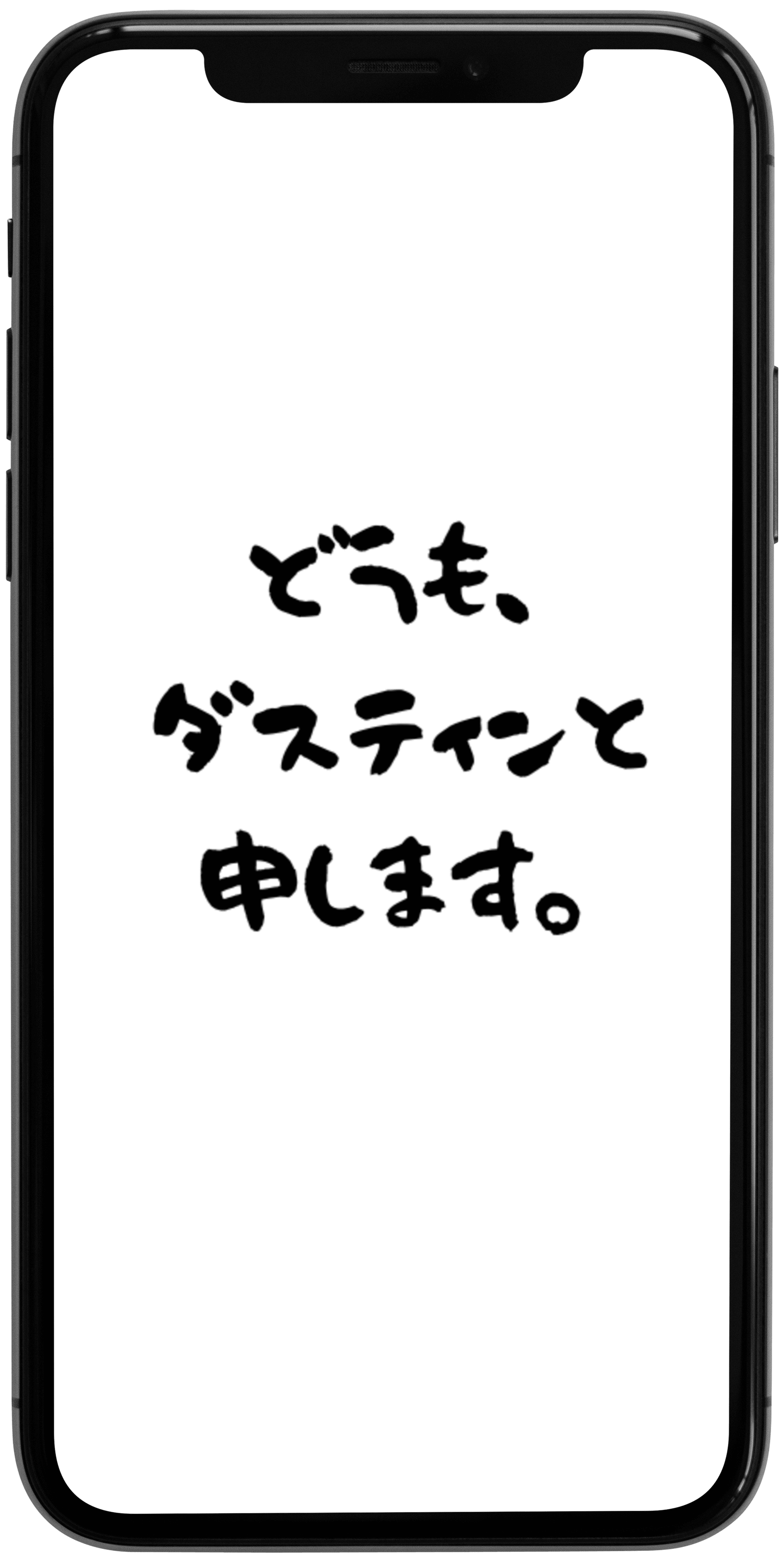 〇〇のモックアップイメージ画像 SP