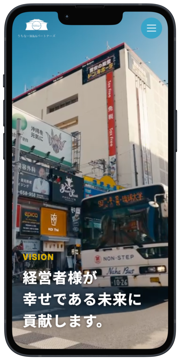 株式会社うちなーM&Aパートナーズ様　コーポレートサイトのモックアップイメージ画像 SP
