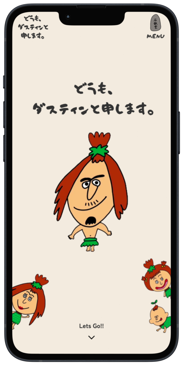 山城ダスティン ポートフォリオサイトのモックアップイメージ画像 SP