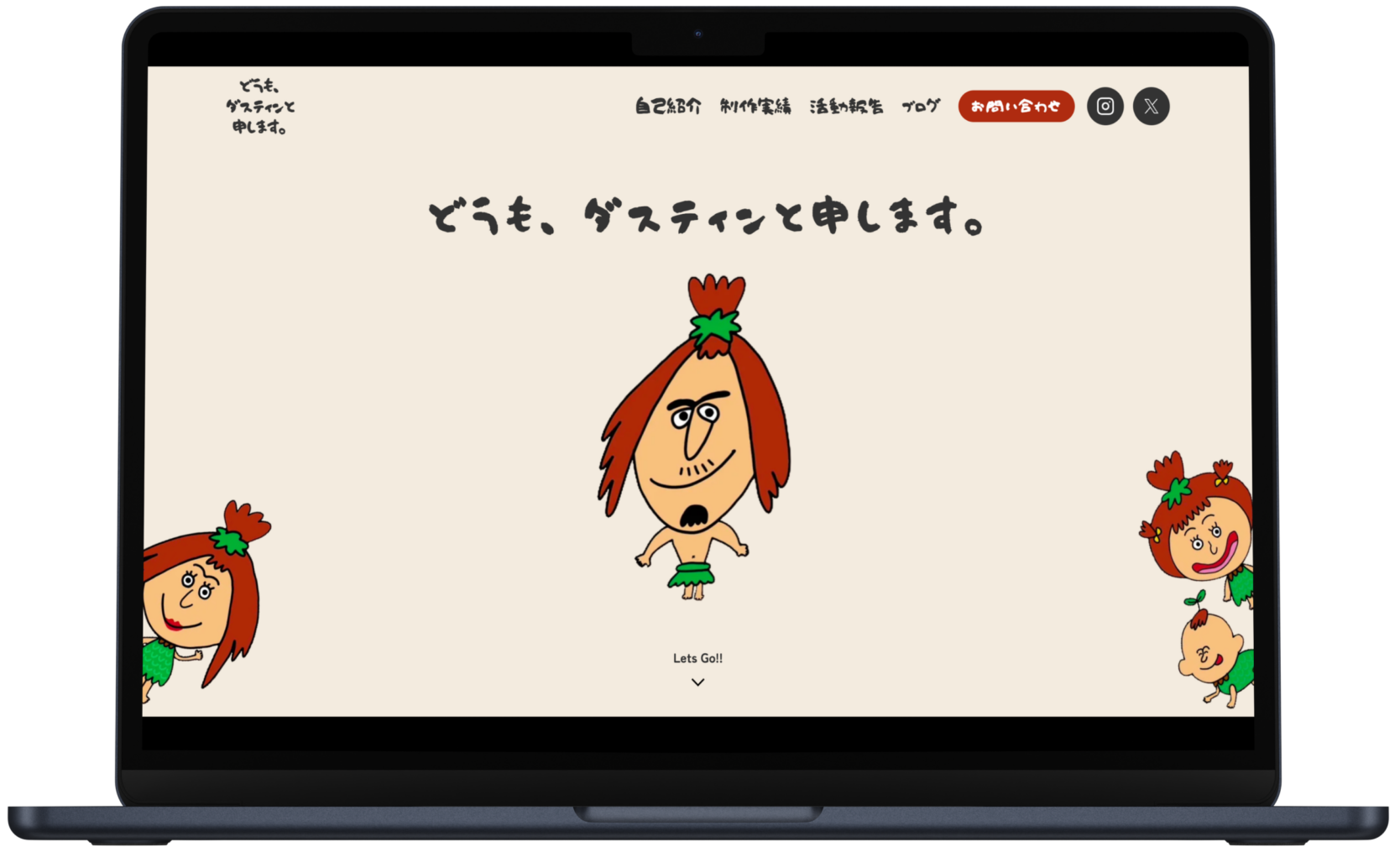 山城ダスティン ポートフォリオサイトのモックアップイメージ画像 PC