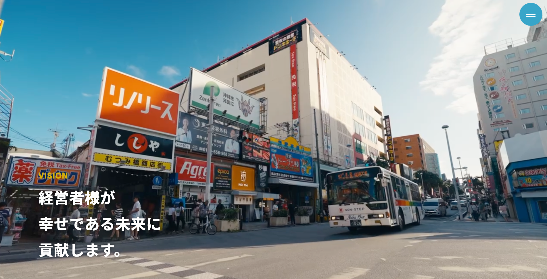 不動産業者 ホームページ (仮想)のモックアップイメージ画像 PC